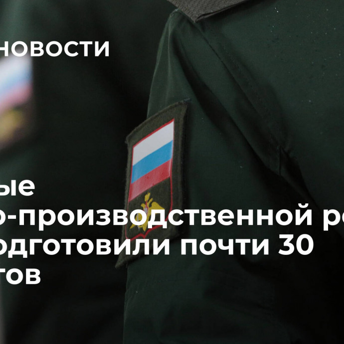 Военные научно-производственной роты ВДВ подготовили почти 30 проектов