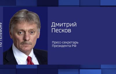 Песков: Кремль уважает шаги Армении по сближению с ЕС