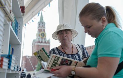 В Москве открылся книжный фестиваль "Красная площадь"