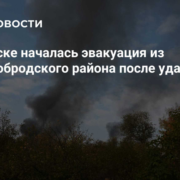 В Луганске началась эвакуация из Каменнобродского района после удара ВСУ