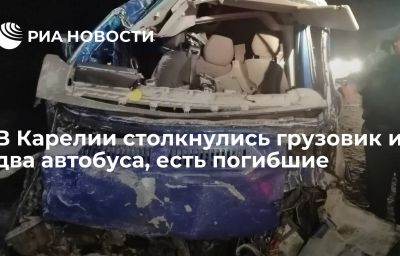 В Карелии столкнулись грузовик и два автобуса, есть погибшие