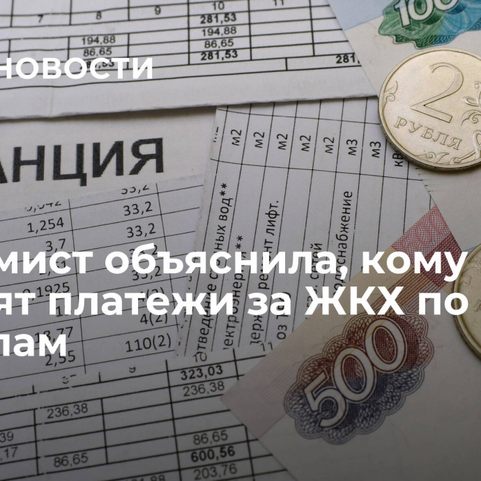 Экономист объяснила, кому повысят платежи за ЖКХ по новым правилам