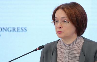 Набиуллина: снижение ключевой ставки возможно в 2025 при отсутствии новых шоков - Новости на Вести.r