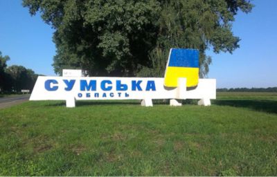 Украинские СМИ сообщили о взрывах в Сумской области