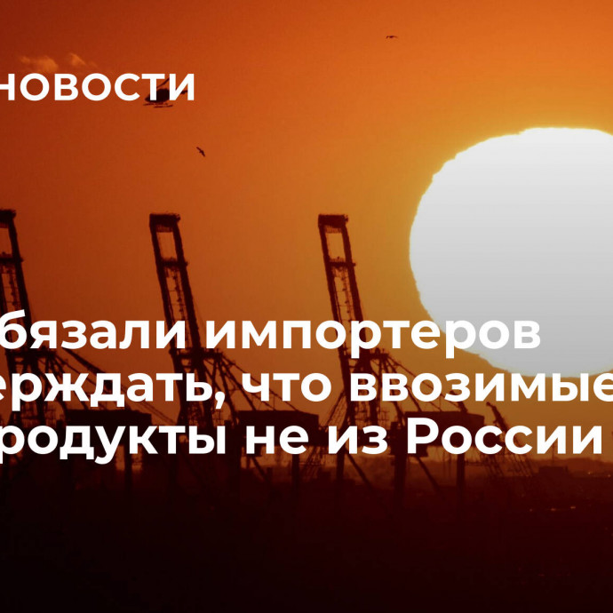 США обязали импортеров подтверждать, что ввозимые морепродукты не из России