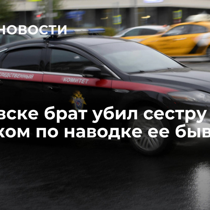 В Ижевске брат убил сестру молотком по наводке ее бывшего мужа