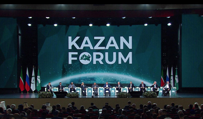 Форум в Казани дает старт новым проектам