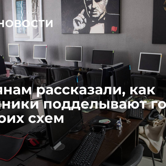 Россиянам рассказали, как мошенники подделывают голоса для своих схем