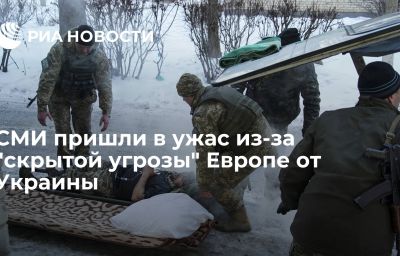 СМИ пришли в ужас из-за "скрытой угрозы" Европе от Украины