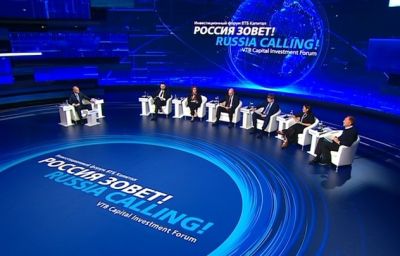 Путин выступит на пленарной сессии форума "Россия зовет!"