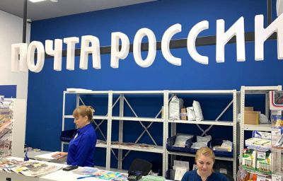 "Почту России" превратят в маркетплейс для отдаленных уголков России