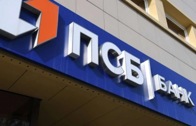 ПСБ запустил потребительское кредитование в Херсонской и Запорожской областях