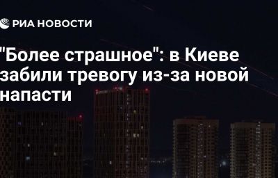 "Более страшное": в Киеве забили тревогу из-за новой напасти
