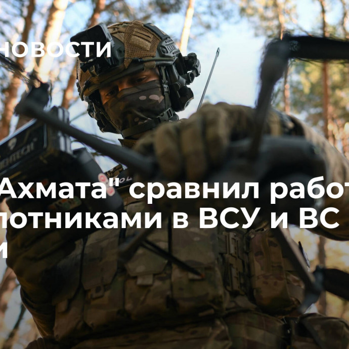 Боец 