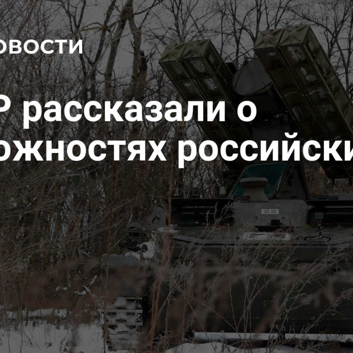 В ДНР рассказали о возможностях российских ПВО