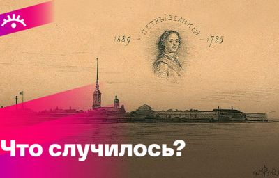 27 мая. События, факты, традиции