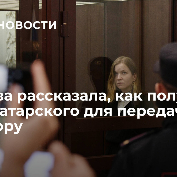 Трепова рассказала, как получила бюст Татарского для передачи военкору