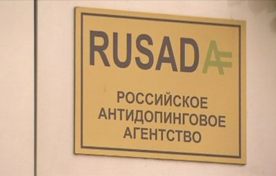 WADA усмотрело несоответствие РУСАДА антидопинговому кодексу