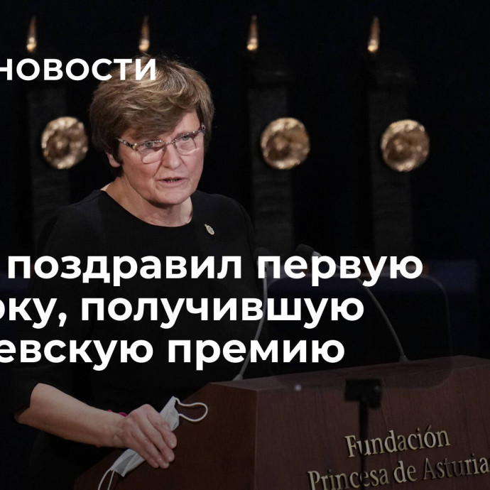 Орбан поздравил первую венгерку, получившую Нобелевскую премию